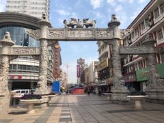 -百年尹氏汤包(环球美食荟店)