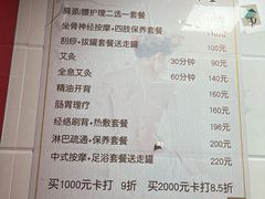 -沈师傅盲人按摩工作室(密三小区店)