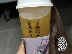 -眷茶(赛格国际购物中心店)