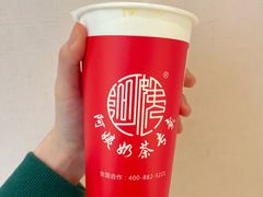 -阿姨奶茶专卖(舌涧道杭州惠民路创始店)