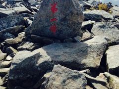 iphone_upload_pic-凤凰山国家森林公园