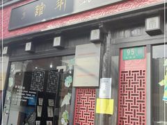 -七宝皮影艺术馆