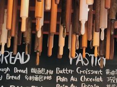 -TonTon(永康路店)