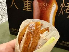 -小大董·烤鸭(王府井apm店)
