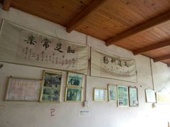 -老根农家饭店