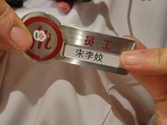 -海底捞火锅(庆春路店)