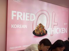 -悠个炸鸡(南京创始店)