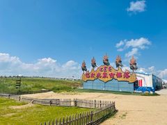 -呼伦贝尔大草原巴尔虎蒙古部落民俗旅游度假景区