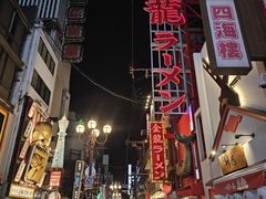 -心斋桥
