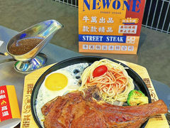 -豪客来牛排(开元盛世广场店)