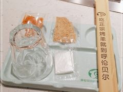 -呼伦贝尔烤羊·蒙古烤羊排(南田路总店)