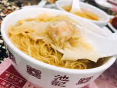 -池记(尖沙咀店)