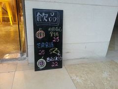 -MIKAKU(万达广场上海宝山店)