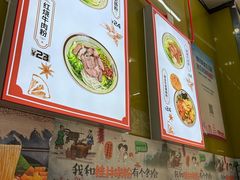 -龙记桂林米粉(财满街店)