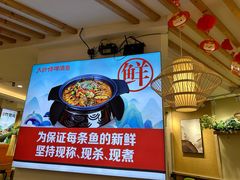 -大师傅金奖啤酒鱼(西街口总店)