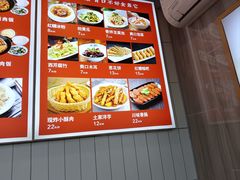 -重庆小面(贵友大厦店)