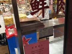 -上海市长春食品商店(淮海中路店)