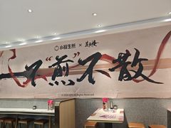 -小杨生煎(愚园路)