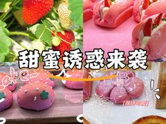 -巴黎贝甜·生日蛋糕(杭州文二路店)