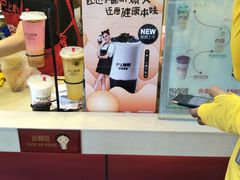 -沪上阿姨·精选茶饮(天长东路店)