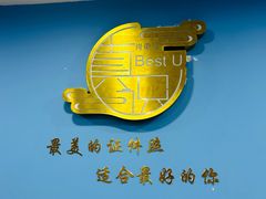 -Best U照相馆证件照(南京西路店)