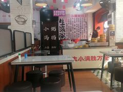 -吴一川牛腩粉(西村店)