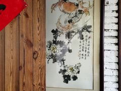 -得意楼蒸菜馆