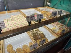 -武汉冠生園(吉庆街店)
