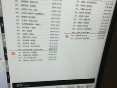 -高庙村(地铁站)