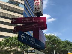 -香港会议展览中心演讲厅