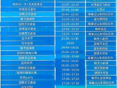 -蓝精灵乐园·世茂精灵之城主题乐园