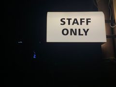 -STAFF ONLY Bar(南台巷店)