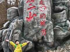 -秦岭天竺山生态文化旅游景区