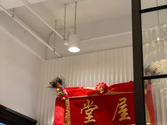 -堂屋糖水店(愚园店)