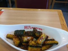-阿九笨鸡蛋手擀面(总店)