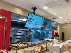 -读酥世家(宛平南路店)