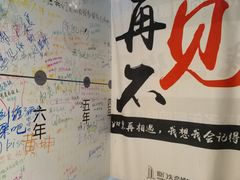-厦门失恋博物馆(中华城店)