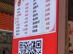 -阿娟牛肉丸·手打牛肉丸·现做现卖