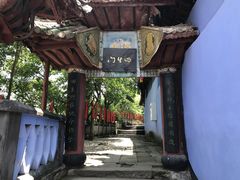 -丰都鬼城名山景区