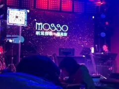 -MOSSO音乐酒吧·Live House(南京西路店)