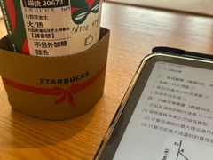 -星巴克(西安博乐里店)