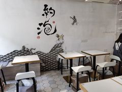 -茶是一枝花泡茶店