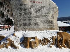 -幸福蓝海国际影城(烟台大悦城IMAX店)