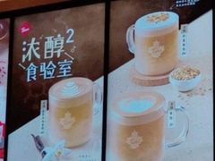 -Tims天好咖啡·贝果(雁展路万象天地店)