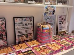 -曲奇童话(尖沙咀店)