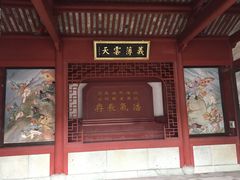 -慈城孔庙
