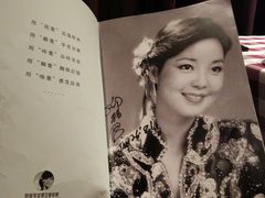 android_upload_pic-邓丽君音乐主题餐厅