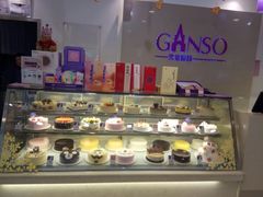 -GANSO元祖食品(金菊路店)