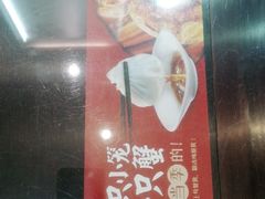 -锡笼记·无锡小笼(新明路店)