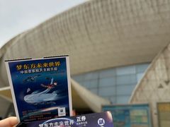 -梦东方未来世界航天主题乐园